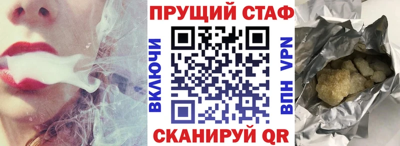  КОКАИН Межгорье