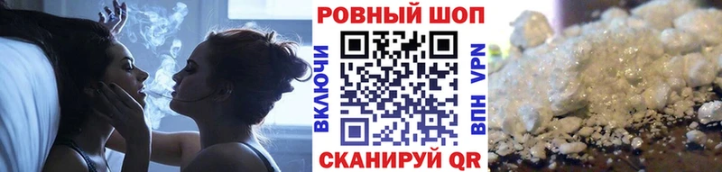 Купить наркотик Межгорье АМФ  Марихуана  СОЛЬ  Меф  kraken зеркало  ГАШ  КОКАИН  Галлюциногенные грибы 