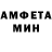 АМФЕТАМИН 97% Alevtina Levi