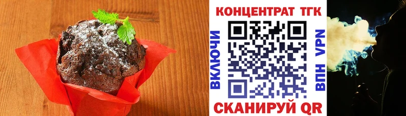 Печенье с ТГК марихуана  маркетплейс наркотические препараты  Межгорье 