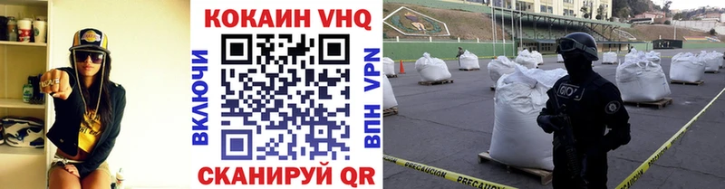 КОКАИН FishScale  это формула  Межгорье  наркошоп 