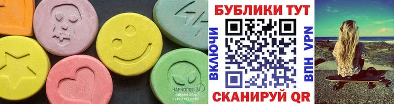 Ecstasy 99%  Межгорье 