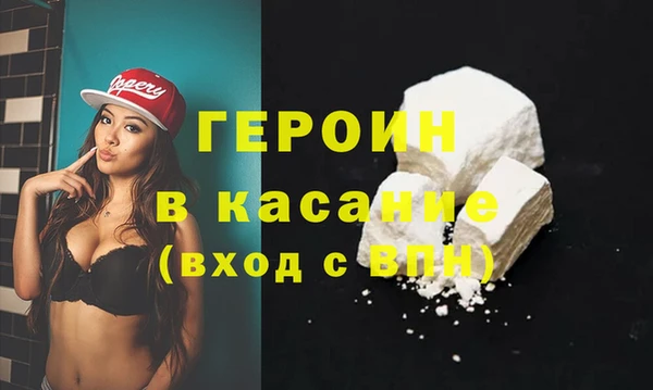 кокаин перу Алексеевка
