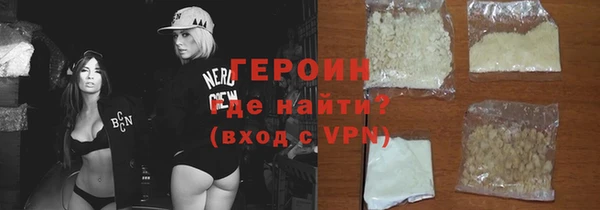 марки nbome Россошь