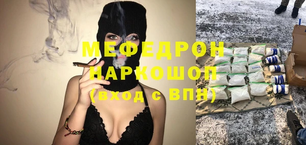 меф Алексин