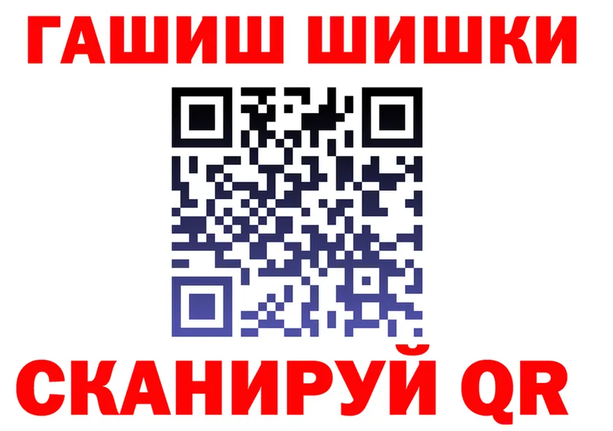 КЕТАМИН VHQ ССЫЛКА shop блэк спрут Межгорье