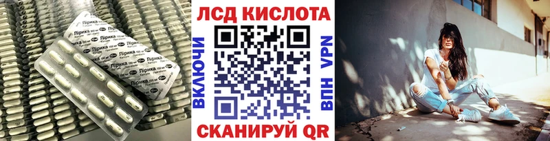 ЛСД экстази ecstasy Межгорье