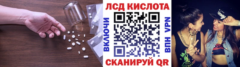 omg ССЫЛКА  Межгорье  Лсд 25 экстази ecstasy  как найти  