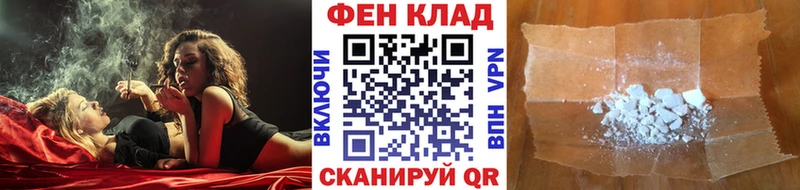 где можно купить Межгорье МЕТАМФЕТАМИН Methamphetamine