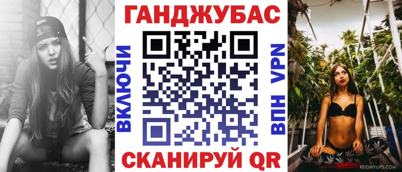 Бошки марихуана Amnesia где продают наркотики блэк спрут ТОР Межгорье